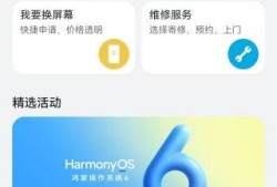 51吃瓜app下载华为,下载热潮席卷而来！